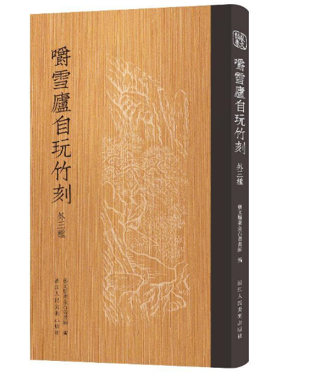 ��ѩ�]�������