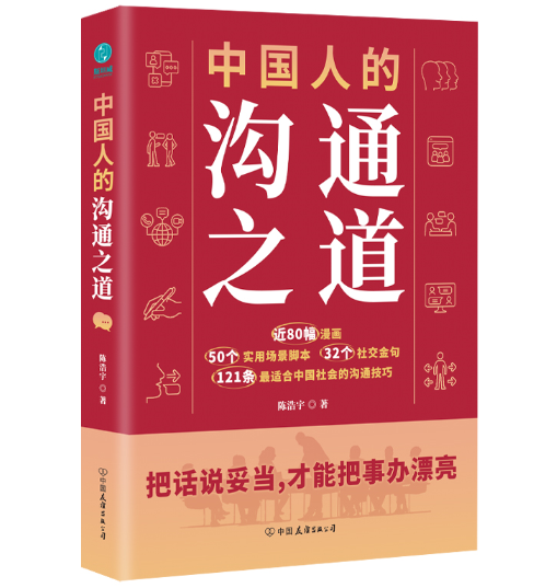 �Ї��˵Ĝ�֮ͨ��