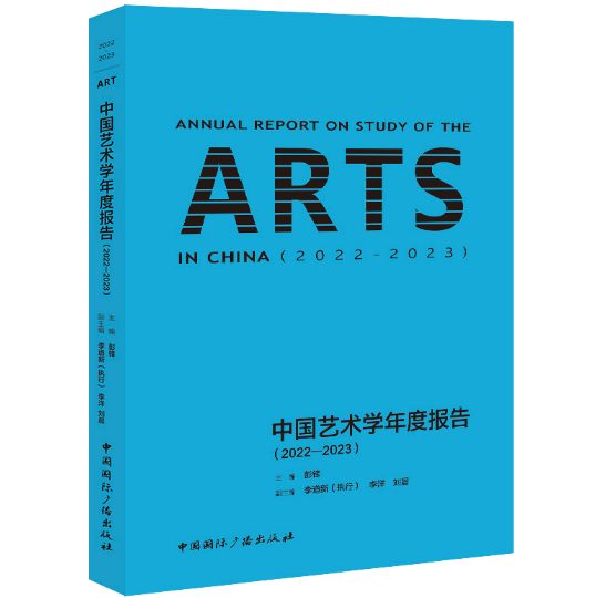 �Ї�ˇ�g(sh��)�W(xu��)��Ȉ��.2022-2023