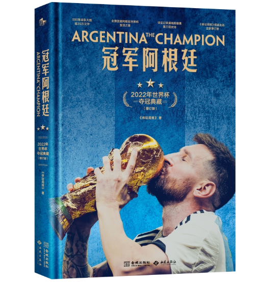 ��܊����͢