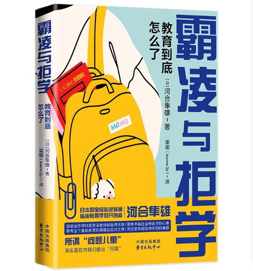 �����c�܌W(xu��)