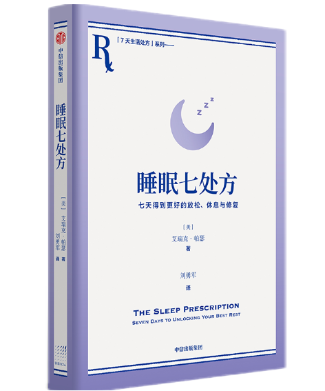 ˯����̎��