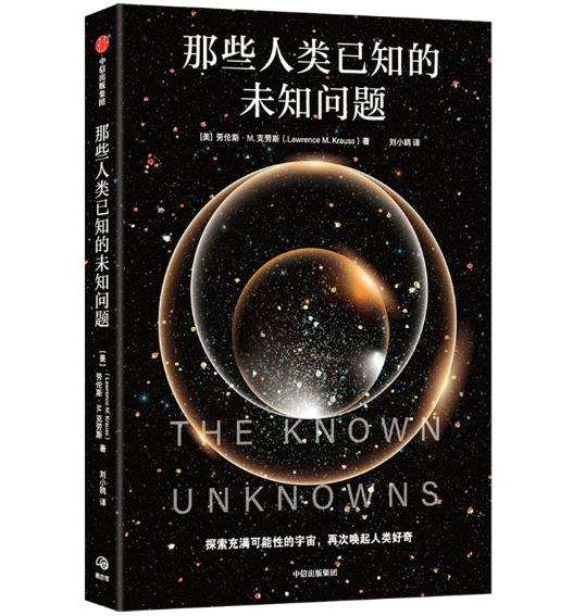 ��Щ�����֪��δ֪��(w��n)�}