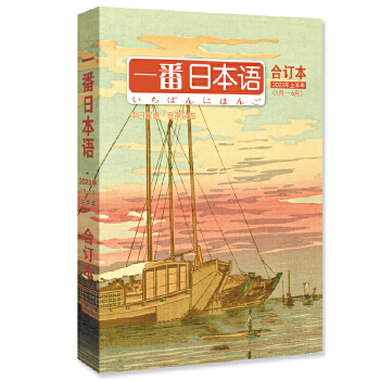  һ���ձ��Z(y��)��ӆ��(2023���°���7�¡�12��)