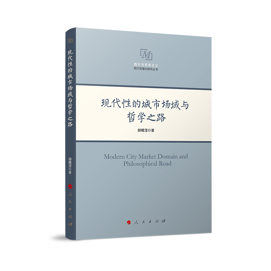 �F(xi��n)���Եĳ��Ј�(ch��ng)���c�܌W(xu��)֮·�������R��˼���x�F(xi��n)������Փ�о�������