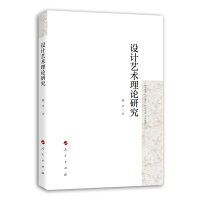 �O(sh��)Ӌ(j��)ˇ�g(sh��)��Փ�о�