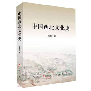 �Ї������Ļ�ʷ