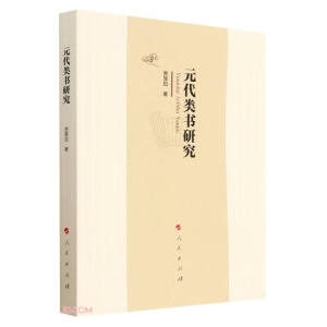 Ԫ����о�