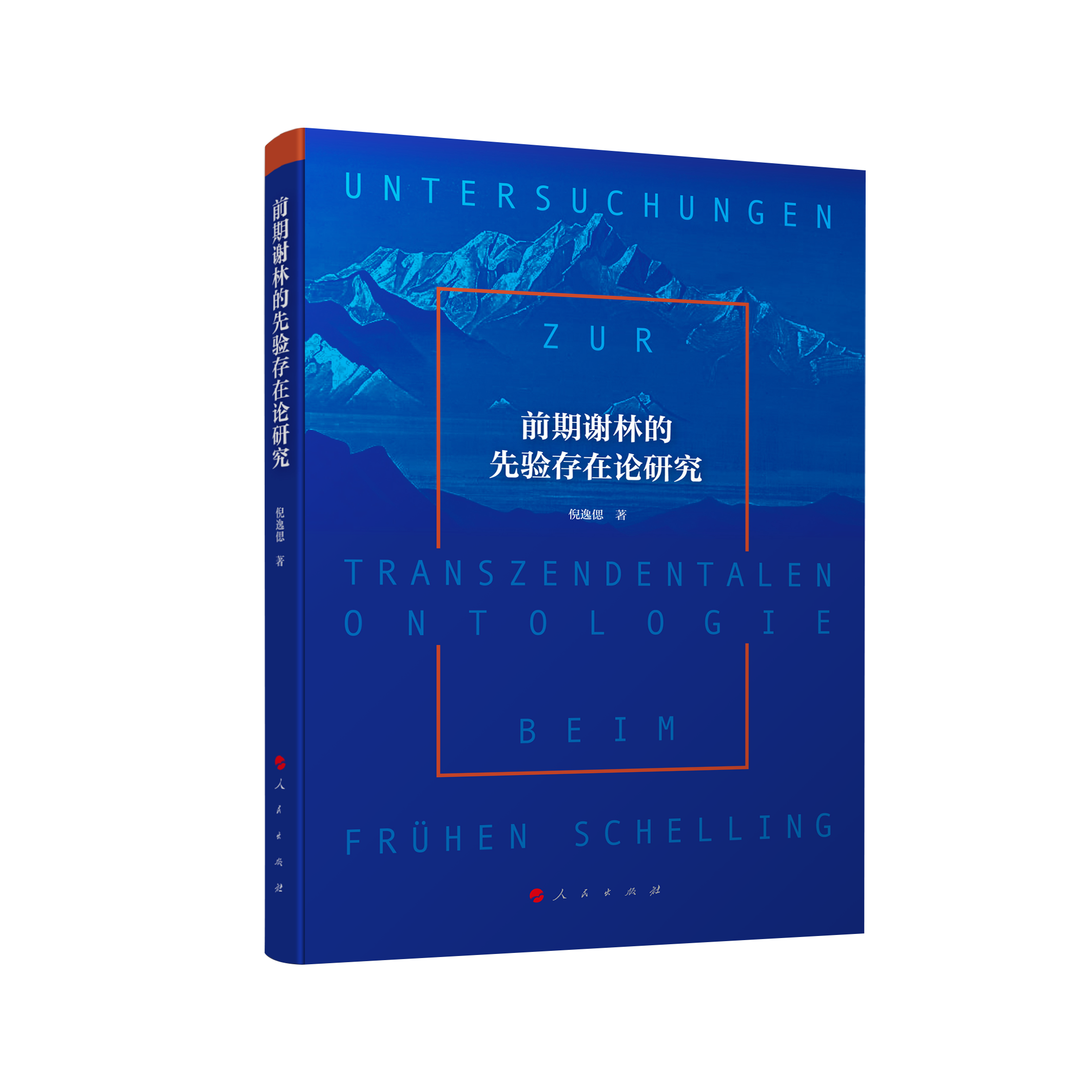 ǰ���x�ֵ�������Փ�о�