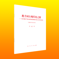 �y��ͬ�ЬF(xi��n)����֮·