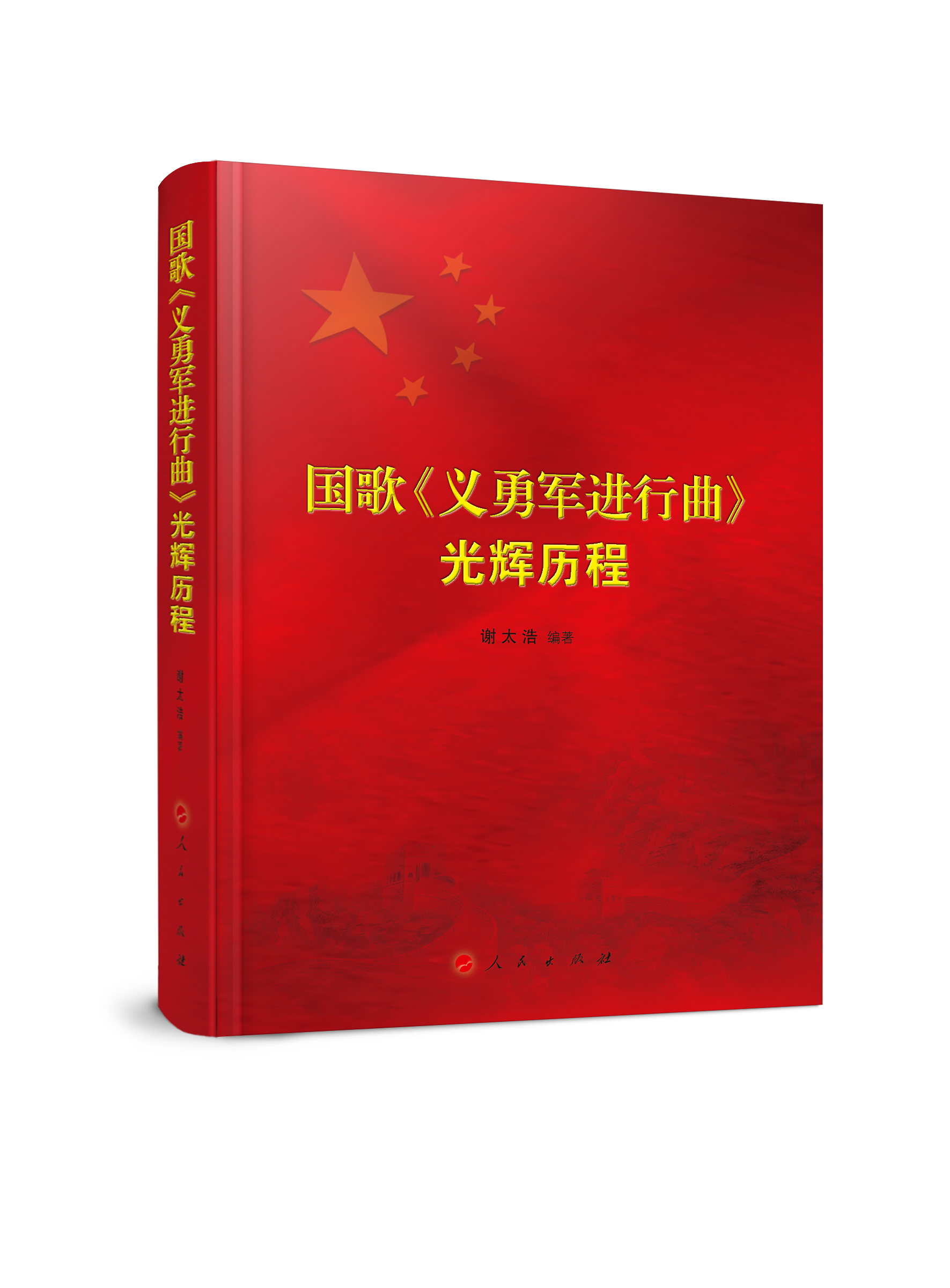 ��(gu��)�衶�x��܊�M(j��n)���������x�v��