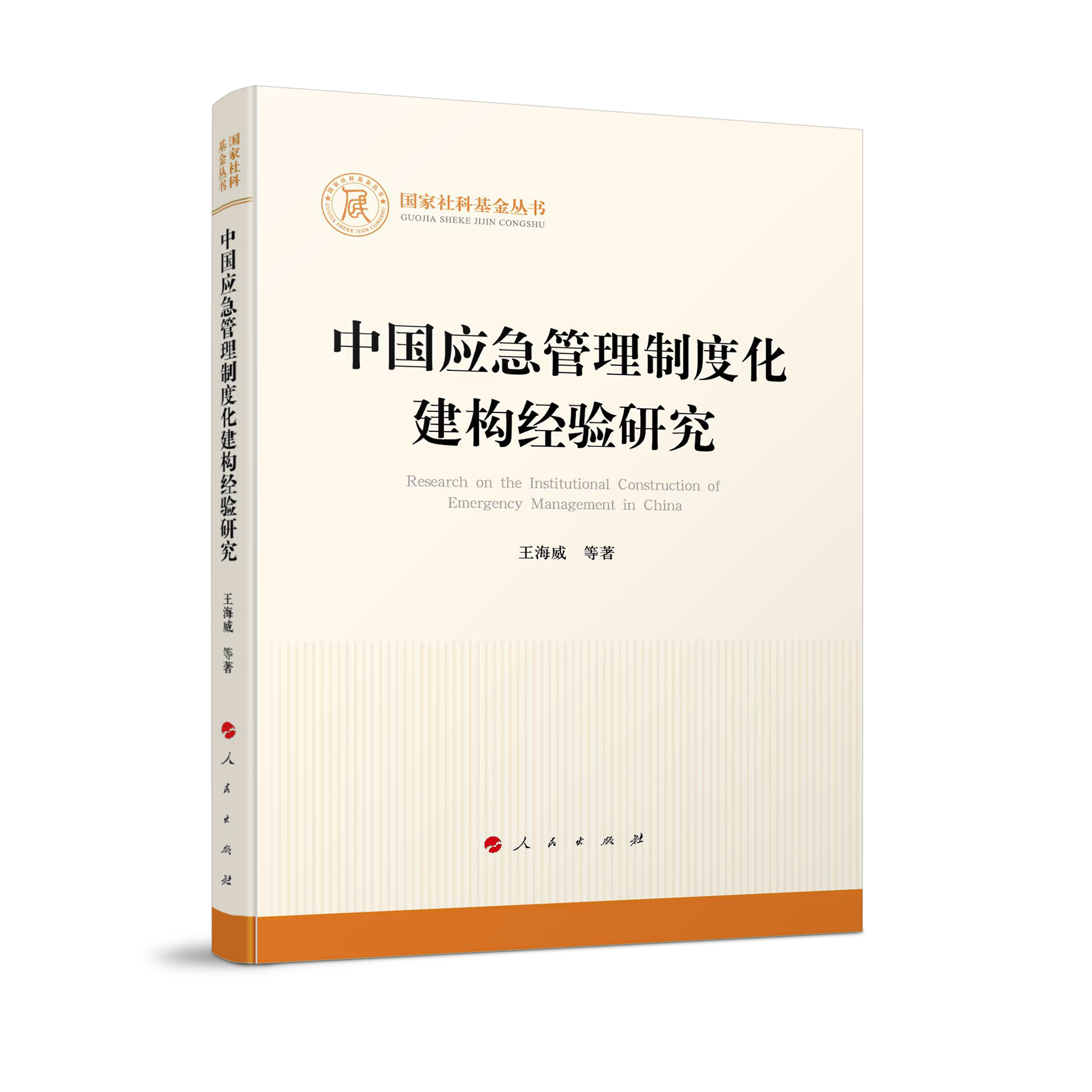 �Ї�(gu��)��(y��ng)�������ƶȻ�����(g��u)��(j��ng)�(y��n)�о�����(gu��)����ƻ���������������