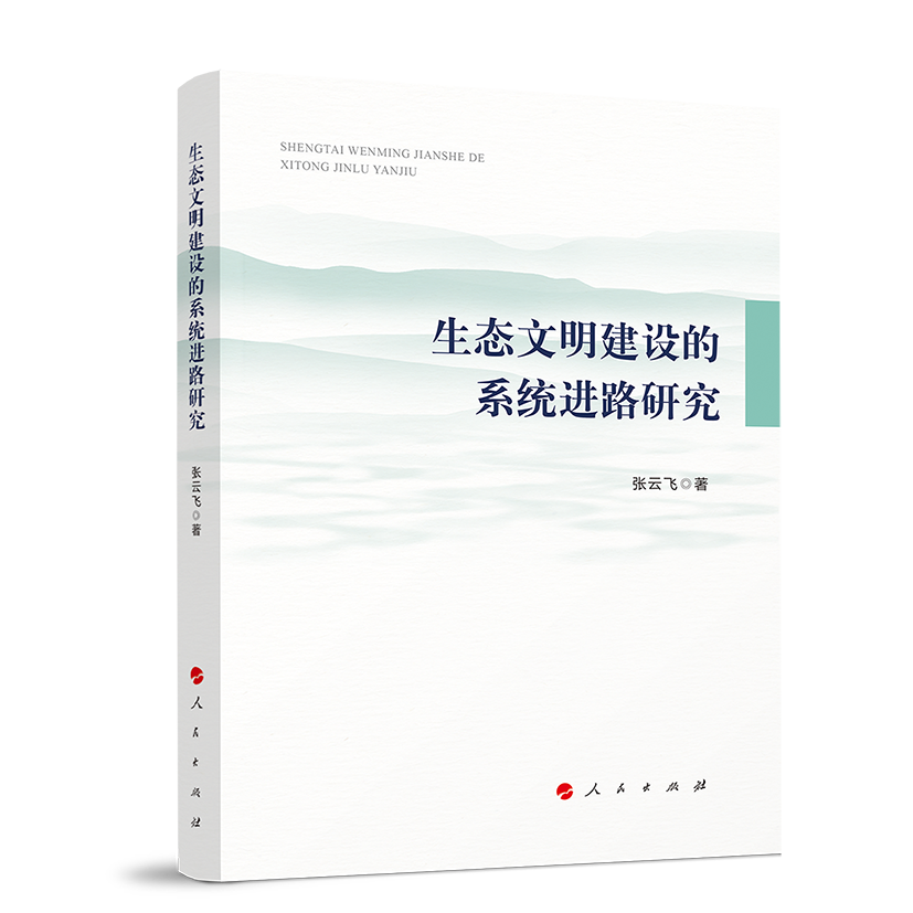 ���B(t��i)�������O(sh��)��ϵ�y(t��ng)�M·�о�