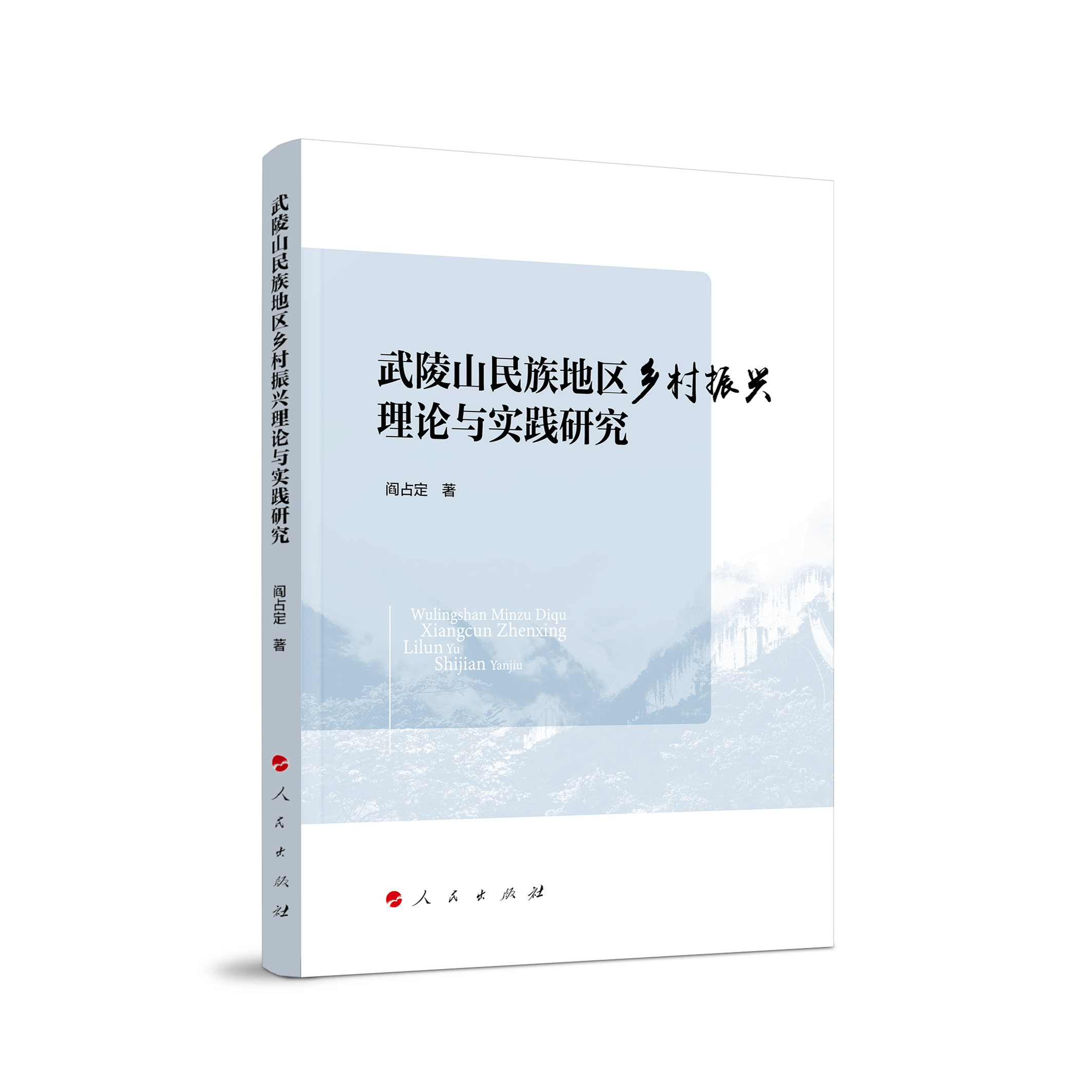 ����ɽ����؅^(q��)�l(xi��ng)�����d��Փ�c���`�о�