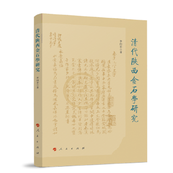  ��������ʯ�W(xu��)�о�