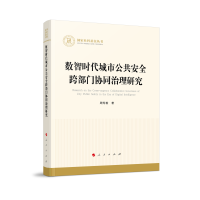 ��(sh��)�Ǖr(sh��)�����й�����ȫ�粿�T�f(xi��)ͬ�����о�����(gu��)����ƻ�����������(j��ng)��(j��)��