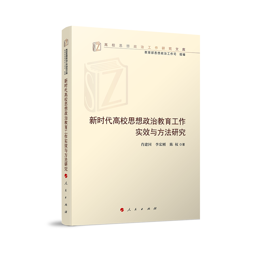 �r����У˼�����ν���������Ч�c�����о�����У˼�����ι����о��Ď죩