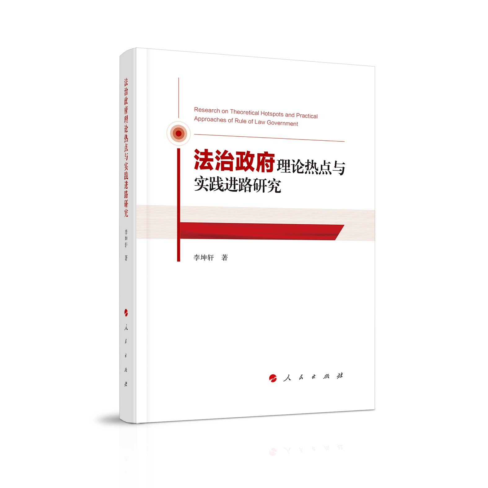 ����������Փ���c�c���`�M·�о�