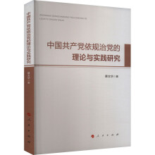 �Ї�(gu��)���a(ch��n)�h��Ҏ(gu��)���h����Փ�c��(sh��)�`�о�