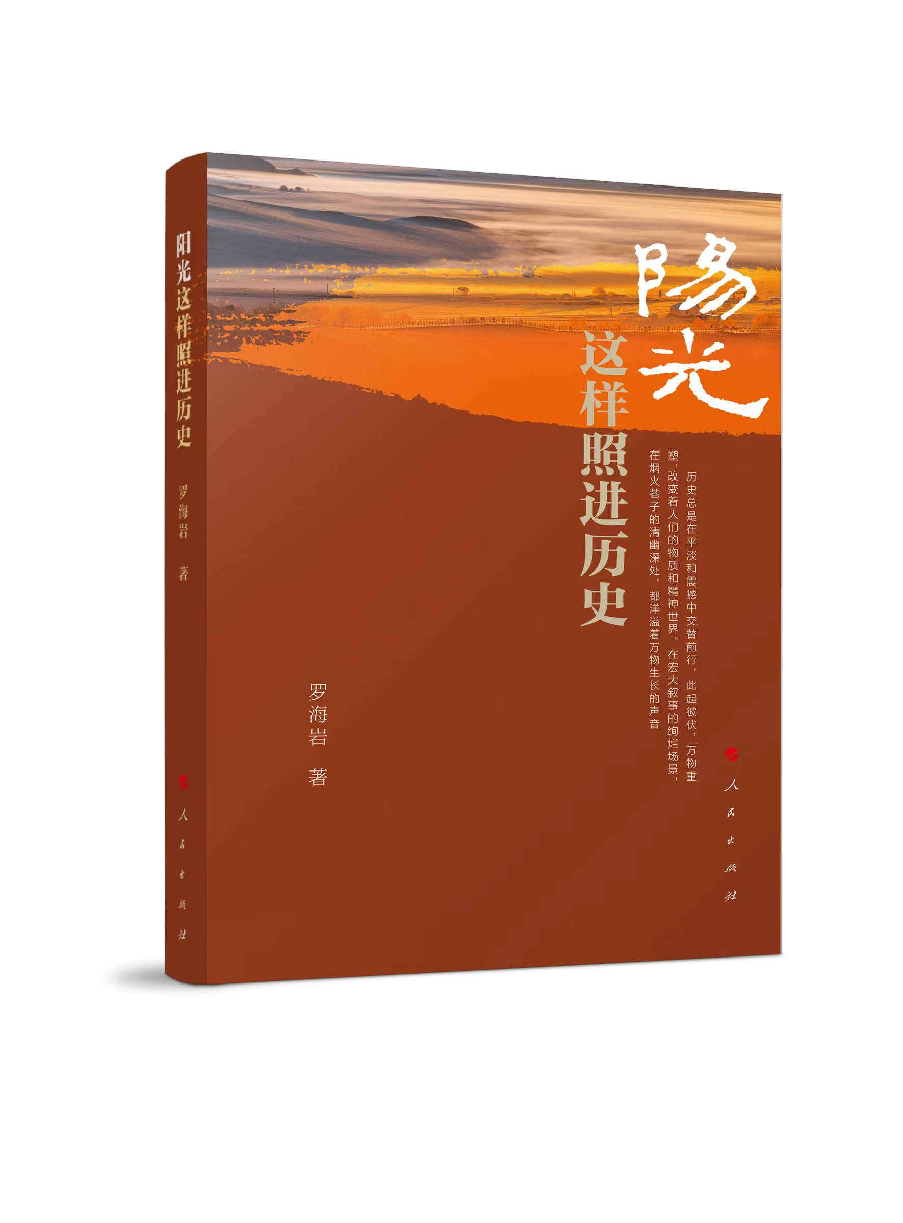 ꖹ��@�����M�vʷ