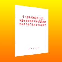 �й����롡��(gu��)��(w��)Ժ�P(gu��n)��֧�ָ���̽�����{�ɰ��ںϰl(f��)չ��·�����O(sh��)�ɰ��ںϰl(f��)չʾ���^(q��)����Ҋ