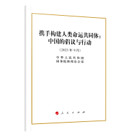 �y�֘�(g��u)��������\(y��n)��ͬ�w���Ї�(gu��)�ĳ��h�c�Є�(d��ng)��32�_(k��i)��