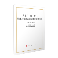 ������һ��һ·������(g��u)��������\(y��n)��ͬ�w���ش�(sh��)�`��16�_(k��i)����