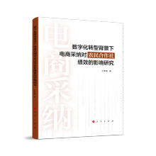 ��(sh��)�ֻ��D(zhu��n)�ͱ�������̲ɼ{���r(n��ng)������翃Ч��Ӱ��о�