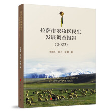 ���_���r(n��ng)���^(q��)�����l(f��)չ�{(di��o)���棨2023��