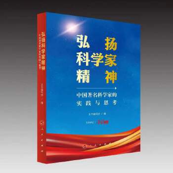 ��P(y��ng)�ƌW(xu��)�Ҿ��񡪡��Ї�(gu��)�����ƌW(xu��)�ҵČ�(sh��)�`�c˼��