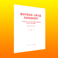 ���O(sh��)�_(k��i)�Ű�������(li��n)��ͨ����ͬ�l(f��)չ�����硪���ڵ����á�һ��һ·����(gu��)�H�����߷�Փ���_(k��i)Ļʽ�ϵ���ּ���v