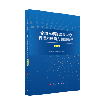  ȫ���h����ý�w���Ă�����Ӱ����{(di��o)�Ј�(b��o)�棨��һ݋��