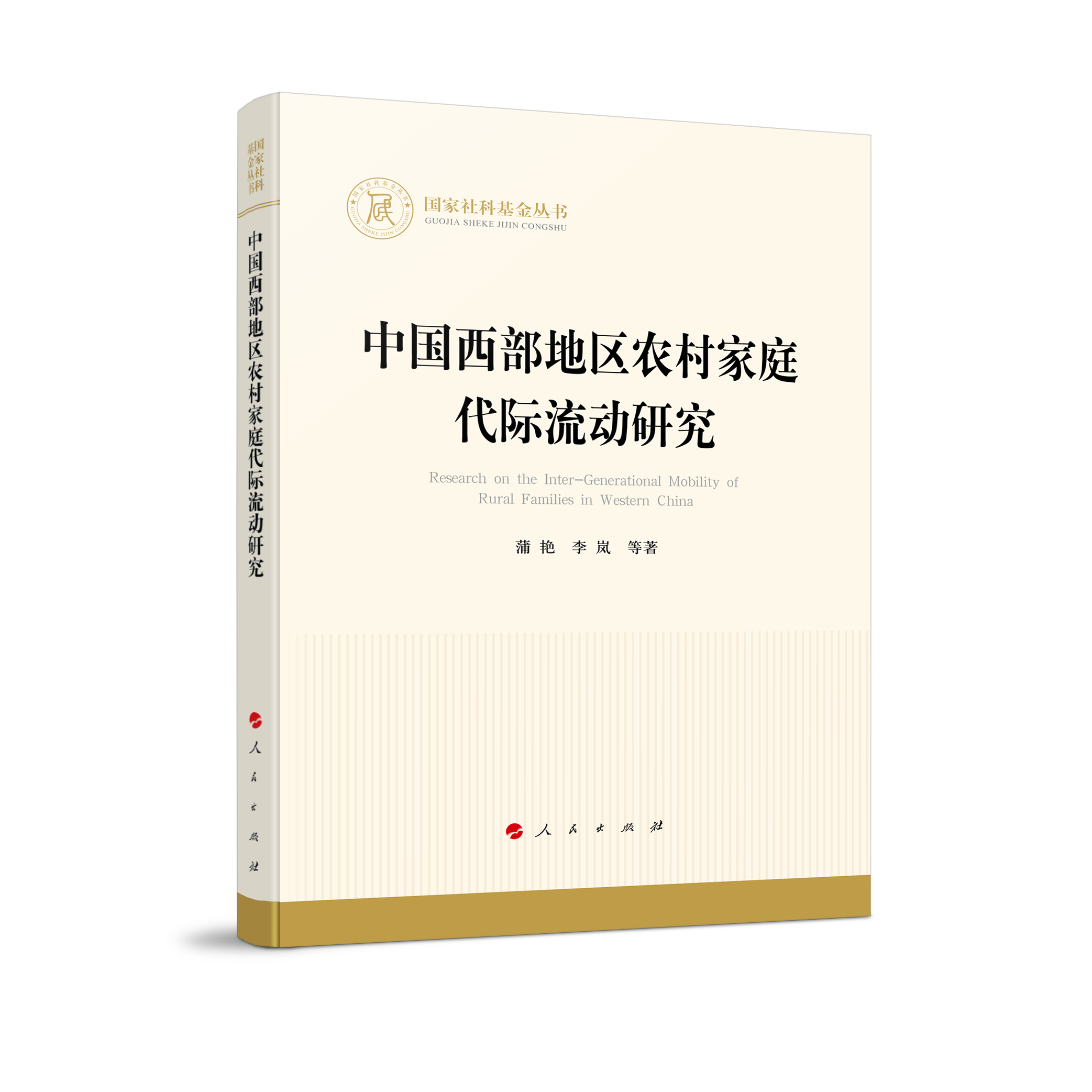 �Ї������؅^(q��)�r(n��ng)���ͥ���H����(d��ng)�о���������ƻ�����������(j��ng)��(j��)��