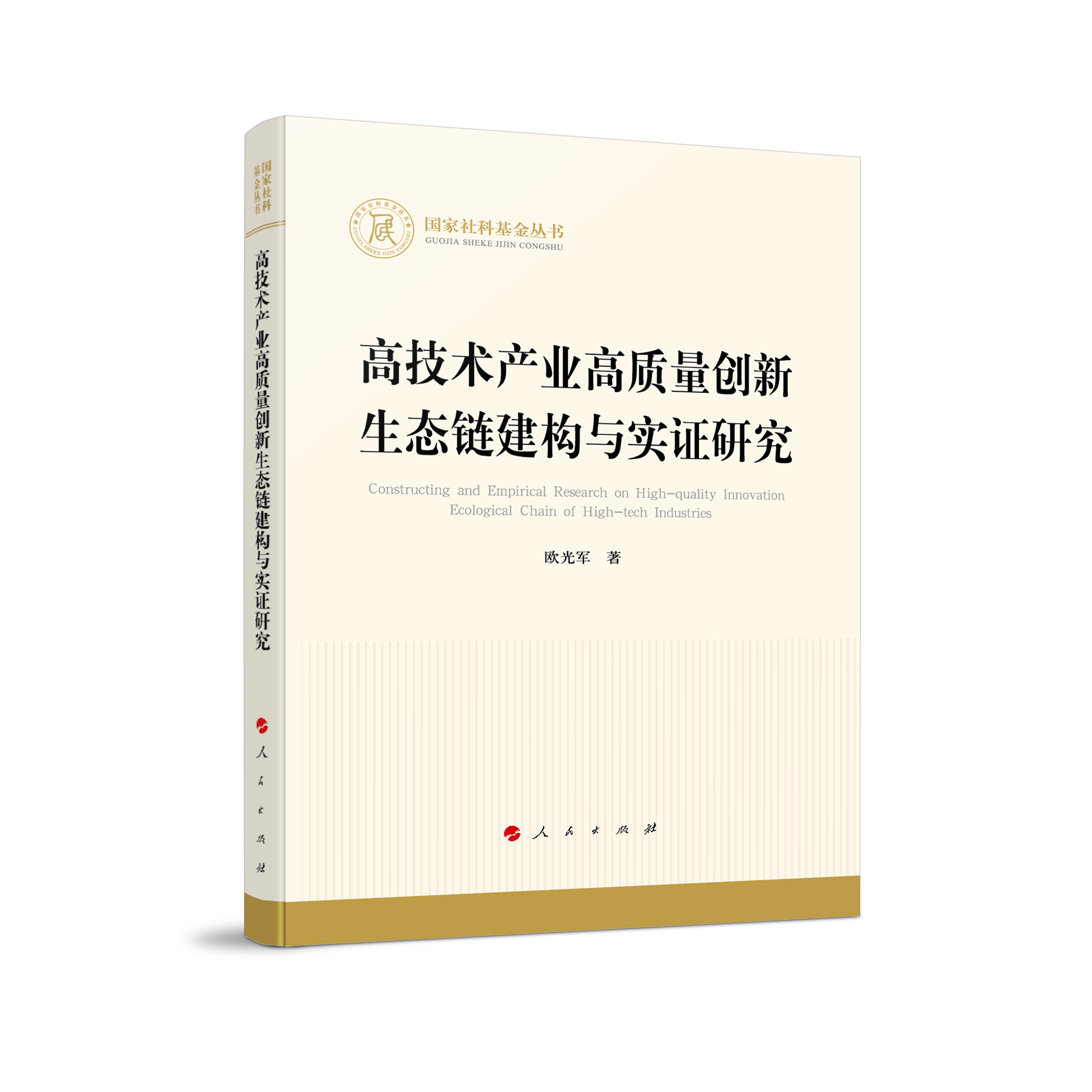 �߼��g(sh��)�a(ch��n)�I(y��)���|(zh��)����(chu��ng)�����B(t��i)朽���(g��u)�c���C�о���������ƻ�����������(j��ng)����