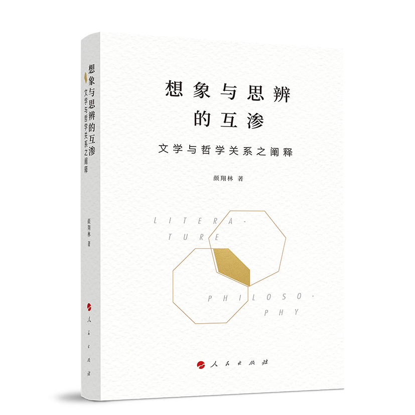 �����c˼��Ļ��B�����ČW(xu��)�c�܌W(xu��)�P(gu��n)ϵ֮�U�