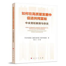 ����ڸ��|(zh��)���l(f��)չ�д��M��ͬ�������������hУ�����c��Մ