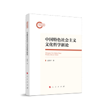 �Ї���ɫ������x�Ļ��܌W(xu��)��Փ