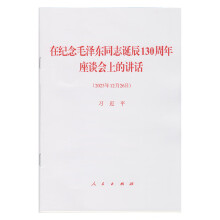 �ڼo(j��)��ë�ɖ|ͬ־�Q��130������Մ���ϵ��vԒ