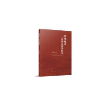 ��ԥ��߅�����Γ���(zh��n)��(zh��ng)�о�