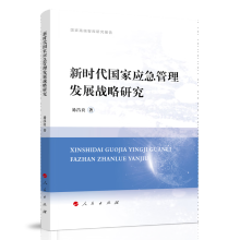 �r(sh��)����(gu��)�ґ�(y��ng)�������l(f��)չ��(zh��n)���о�