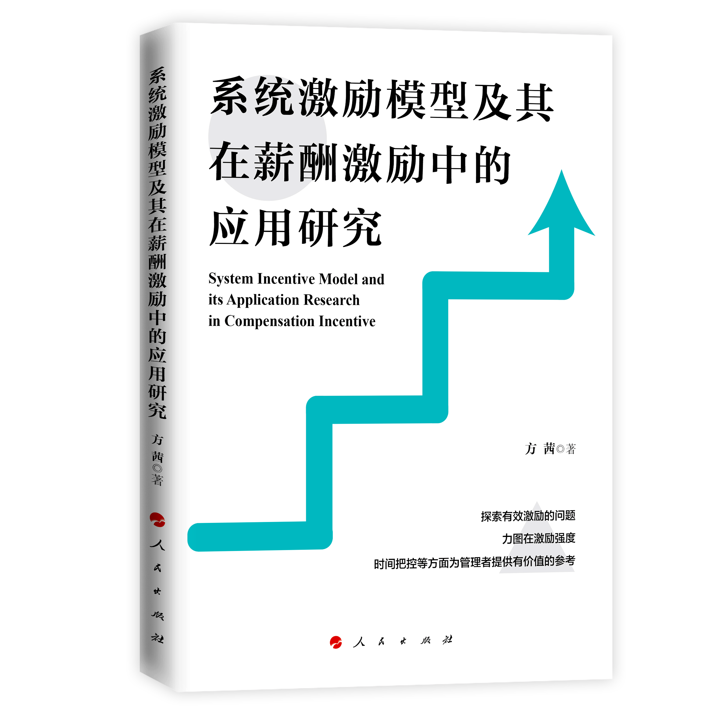 ϵ�y(t��ng)����ģ�ͼ�����н�꼤���еđ�(y��ng)���о�