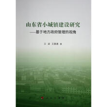 ɽ�|ʡС���(zh��n)���O�о��������ڵط�����������ҕ��