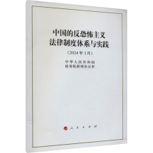 �Ї��ķ��ֲ����x�����ƶ��wϵ�c��(sh��)�`��16�_��