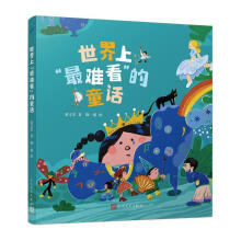  �����ϡ����y������ͯԒ��ͯԒ�C��Ӌ������ȫ��������Ȫ������ƪͯԒ��ِ�@����Ʒ��������m���Ї����ӵĘ�������