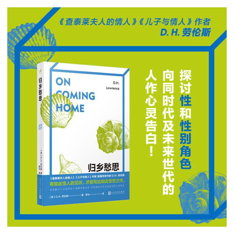 �w�l(xi��ng)��˼������̩�R���˵����ˡ�����D.H.�ڂ�˹ɢ�Ĵ�������������@�˵�Ҋ�R(sh��)�����܌�������@��֮������