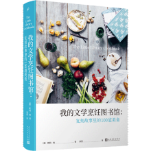  �ҵ��ČW��D���^���Ϳ̹������100����ʳ�����b��