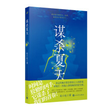  �\�����죨���d���ի@�s־23���LƪС�f�������ƾ����wС�w���������С�f������Ӱҕ�����Ƀ�(y��u)��ƽ�_�_�l(f��)��������