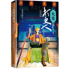 �������7.Ѫ��ǧ��