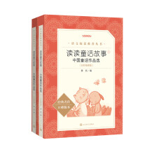  �x�xͯԒ���� �Ї�ͯԒ��Ʒ�x������ ȫ�ʲ�D�棩�����Z�ġ����]��x���� �����ČW(xu��)�����磩