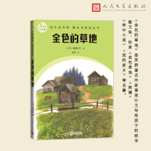  ��ɫ�Ĳݵأ��옷�x������������x 3�꼉(j��)�ϣ�